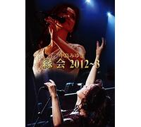 Nakajima, Miyuki - [Enkai]2012-3 [Edizione: Giappone] [Italia] [DVD]
