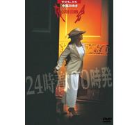 Nakajima, Miyuki - Nakajima, Miyuki - Yakai Vol.14 24 Ji Chaku 00 Ji Hatsu [Edizione: Giappone] [USA] [DVD]