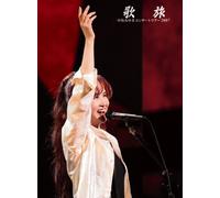 Nakajima, Miyuki - Uta Tabi -Concert Tour 2007- (2 Blu-Ray) [Edizione: Giappone] [Italia] [Blu-ray]