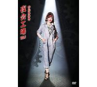 Nakajima, Miyuki - Yakai Koujou Vol.2 [Edizione: Giappone] [Italia] [DVD]