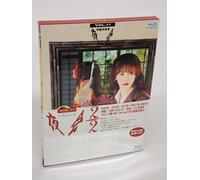 Nakajima, Miyuki - Yakai Vol.17 2/2 [Edizione: Giappone] [Italia] [Blu-ray]