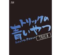 Nakama Yukie - Gekijou Ban Trick 1-3 Chou Kanzen Ban Bd-Box (6 Blu-Ray) [Edizione: Giappone] [Italia] [Blu-ray]