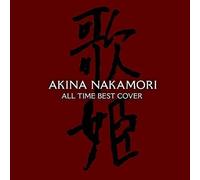 Nakamori, Akina - All Time Best -Utahime