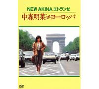 Nakamori, Akina - New Akina Etranger In Europe [Edizione: Giappone] [Italia] [DVD]
