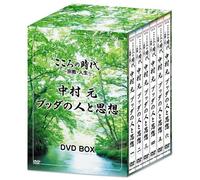 Nakamura Hajime - Kokoro No Jidai -Shuukyou.Jinsei- Nakamura Hajime Buddha No Hito To Shis (6 Dvd) [Edizione: Giappone] [Italia]
