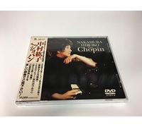 Nakamura, Hiroko - Chopin Recital [Edizione: Giappone] [Italia] [DVD]