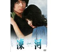 Nakamura Masatoshi - Touga [Edizione: Giappone] [Italia] [DVD]