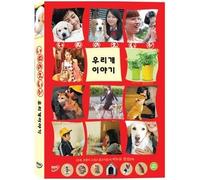 nakamura shidou - Movie DVD - All About My Dog (Region code : all) [DVD de Audio]