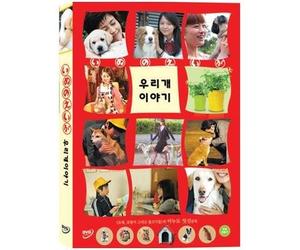nakamura shidou - Movie DVD - All About My Dog (Region code : all) [DVD de Audio]