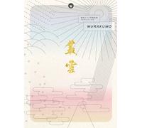 Nakamura Yuichi - Sengoku Blog Gata Roudoku Geki[Samurai.Com Murakumo] [Edizione: Giappone] [Italia] [DVD]
