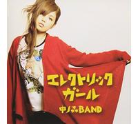 Nakanomori Band - Electric Girl [Import]