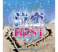 Naki Koi Best:Tears of Love