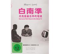 Nam June Paik: Moon Is The Oldest TV [Alemania] [DVD]