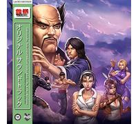 NAMCO SOUNDS - TEKKEN 2 (OST) [Vinilo]