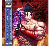 Namco Sounds – Tekken 3 – Vinilo