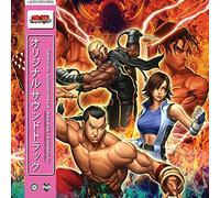 Namco Sounds Tekken 5 (Vinyl) 12" Album (Gatefold Cover)