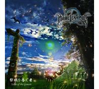 Nameless One - Teller of the Genesis