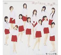 NAMIDA GA TOMARANAI HOUKAGO MORNING MUSUME.
