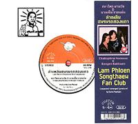 Namwai, Chabaphrai -& Banyen Rakkaen- - Lam Phloen Songthaew Fanclub