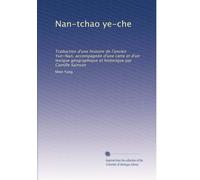 Nan-tchao ye-che: Traduction d'une histoire de l'ancien Yun-Nan, accompagnée d'une carte et d'un lexique géographique et historique par Camille Sainson