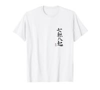 Nana korobi ya oki Camiseta