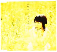 NANA MIZUKI - Panorama