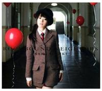 Nana Mizuki - Rockbound Neighbors