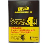Nana Mizuki - Smile Gang 4th Anniversary: Sha [Alemania] [DVD]