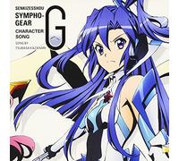 NANA MIZUKI - Tsubasa Kazanari:Character Son