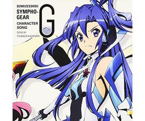 NANA MIZUKI - Tsubasa Kazanari:Character Son