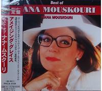 Nana Mouskouri - Best 24