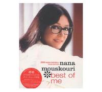 Nana Mouskouri - Best of me