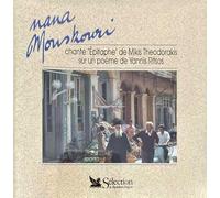 Nana Mouskouri - Nana Mouskouri chante "Epitaphe" de Mikis Theodorakis sur un poème de Yannis Ritsos