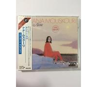 Nana Mouskouri - Only Love