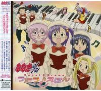 Nanaka 6/17 Vocal Album (Original Soundtrack)