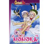 Nanaka - Ma quanti anni hai? (versione integrale) Volume 02 Episodi 04-06 [Italia] [DVD]