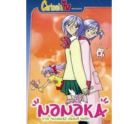 Nanaka - Ma quanti anni hai? – DVD – Versión integral Volumen 04 Episodios 10-13 (Italia)