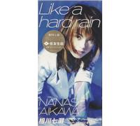 Nanase Aikawa - Like a Hard Rain