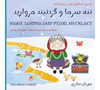 NANEH SARMA AND PEARL NECKLACE ( FARSI / ENGLISH ): ننه سرما و گردنبند مروارید( فارسی / انگلیسی) (Persian fairy tales for children)