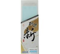 Naniwa GoukenARATA (Evolution Ver. de Naniwa Chosera) Whetstone de Japón FS