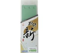 Naniwa GoukenARATA (Evolution Ver. de Naniwa Chosera) Whetstone de Japón FS