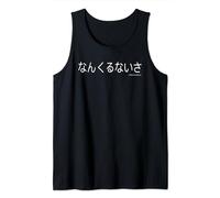 NANKURUNAISA FRASE JAPONESA SIGNIFICA TODO VA A ESTAR BIEN Camiseta sin Mangas
