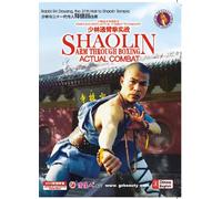 Nanyuan Back-through Boxing I Actual Combat [DVD]