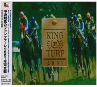 Naohiro Tsuken Brass Ensemble - King of Turf: Horse Race Fanfar