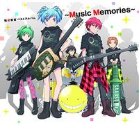 Naoki Sato - Best Album -Music Memories- (Original Soundtrack)