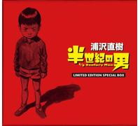 NAOKI URASAWA - Hanseiki No Otoko-Limited Edit