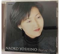 Naoko Yoshino [Harp] - Best of Best