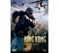 Naomi Watts - King Kong (2005) [Edizione: Giappone] [Italia] [DVD]