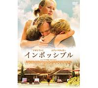 Naomi Watts - The Impossible [Edizione: Giappone] [Italia] [DVD]