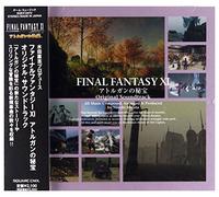 Soundtrack - Final Fantasy XI - (O.S.T)